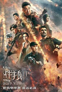 دانلود فیلم Wolf Warrior 2 201717105-1245304787