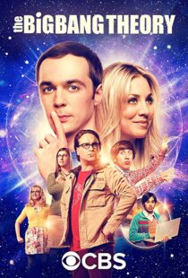 دانلود سریال The Big Bang Theory7821-501961094