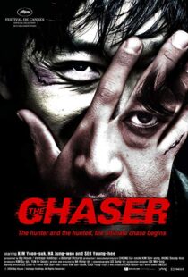 دانلود فیلم کره ای The Chaser 200812465-1828483341