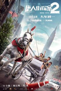 دانلود فیلم Detective Chinatown 2 20188688-383968903