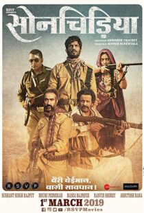 دانلود فیلم هندی Sonchiriya 201920949-687306326