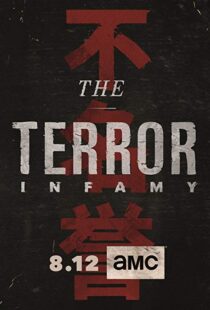 دانلود سریال The Terror11330-933650427