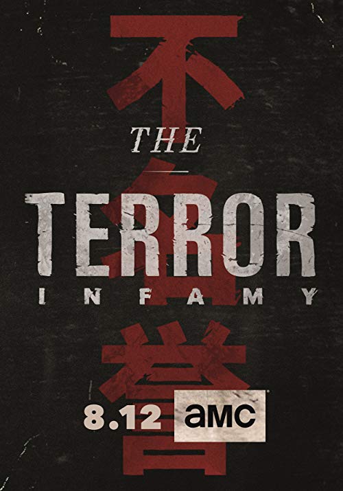 دانلود سریال The Terror