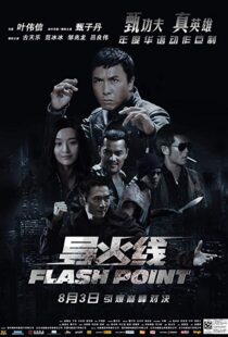 دانلود فیلم Flash Point 200713579-213476554