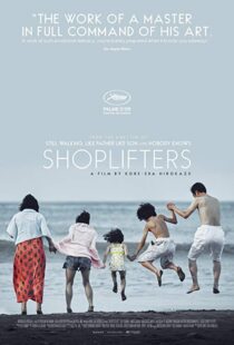 دانلود فیلم Shoplifters 20187305-1377183262