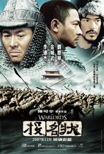 دانلود فیلم The Warlords 200713263-361392041