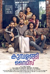 دانلود فیلم هندی Kumbalangi Nights 201910529-395629973