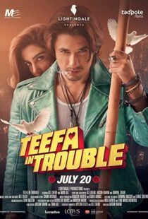 دانلود فیلم Teefa In Trouble 20188607-2012018294