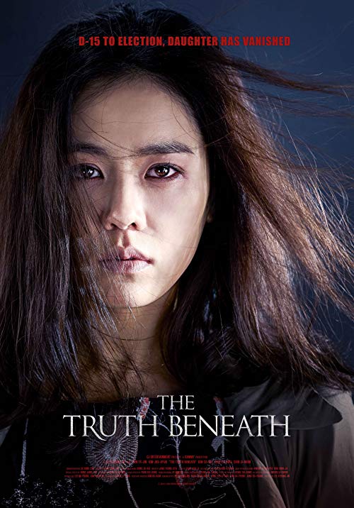 دانلود فیلم کره ای The Truth Beneath 2016