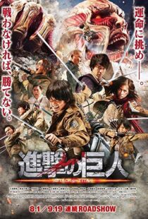 دانلود فیلم Attack on Titan Part 1 20158889-1916439438