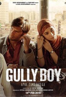 دانلود فیلم هندی Gully Boy 201914957-222768324