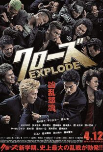 دانلود فیلم Crows Explode 201418391-1941502446