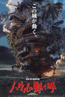 دانلود انیمه Howl’s Moving Castle 20045474-156613131