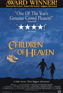 دانلود فیلم Children of Heaven 19975612-1522314532