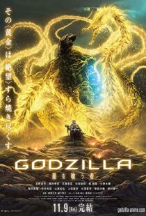 دانلود انیمه Godzilla: The Planet Eater 201814935-1645533438