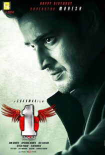 دانلود فیلم هندی 1 – Nenokkadine 201421801-526990659