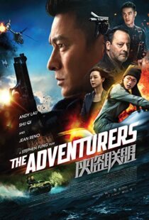 دانلود فیلم The Adventurers 20176952-670382061