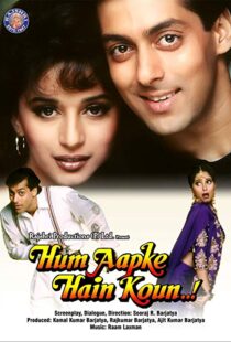 دانلود فیلم هندی Hum Aapke Hain Koun…! 199421805-1733977538