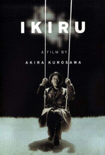 دانلود فیلم Ikiru 19525440-131222552