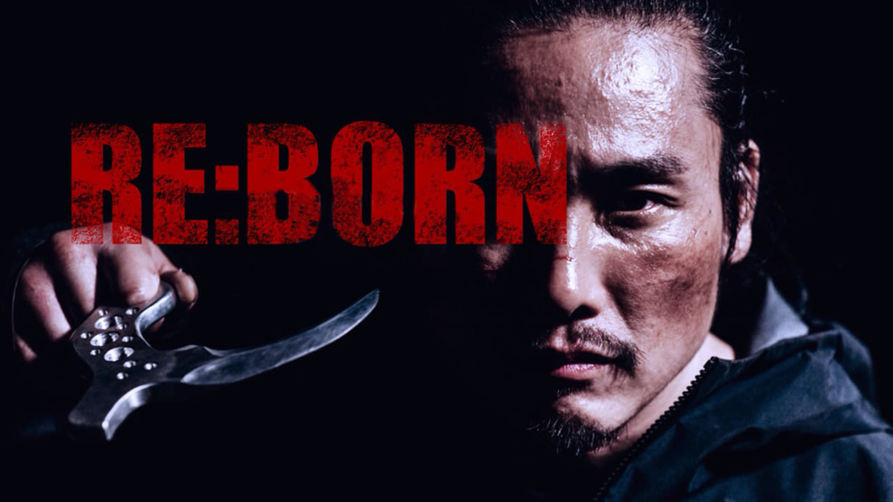 دانلود فیلم Re: Born 2016