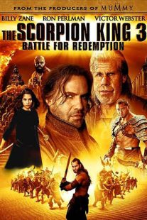 دانلود فیلم The Scorpion King 3: Battle for Redemption 201217083-641803563