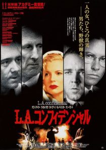 دانلود فیلم L.A. Confidential 199714130-1438898036