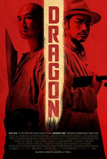 دانلود فیلم Dragon 201132277-1799592753