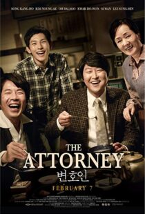 دانلود فیلم The Attorney 201332476-1279819064