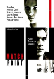 دانلود فیلم Match Point 200533338-571340860