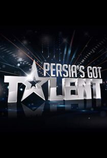 دانلود سریال Persia’s Got Talent33729-1339442567