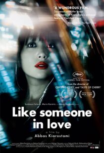 دانلود فیلم Like Someone in Love 201236426-620583791