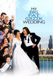 دانلود فیلم My Big Fat Greek Wedding 200234241-821480592