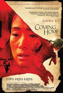 دانلود فیلم Coming Home 201438810-1626444822