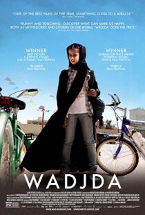 دانلود فیلم Wadjda 201240990-540300499