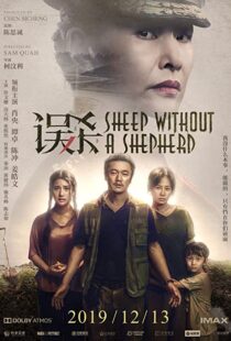 دانلود فیلم Sheep Without a Shepherd 201940490-2055773256