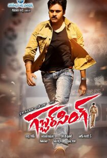 دانلود فیلم هندی Gabbar Singh 201240272-1422330577