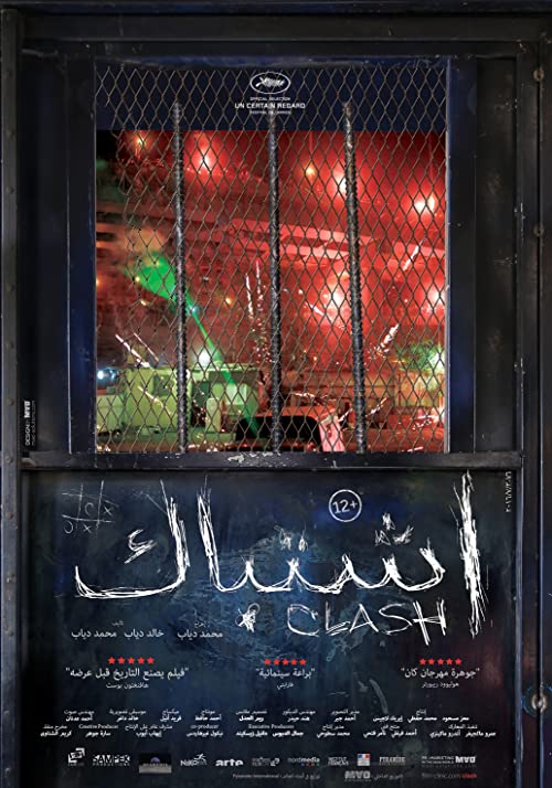 دانلود فیلم Clash 2016