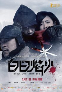 دانلود فیلم Black Coal, Thin Ice 201439194-1166975679