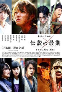 دانلود فیلم Rurouni Kenshin: The Legend Ends 201445518-1868460798