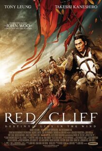 دانلود فیلم Red Cliff 200845522-494644503