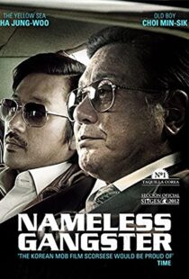 دانلود فیلم کره ای Nameless Gangster: Rules of the Time 201245123-1161802103