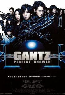 دانلود فیلم Gantz: Perfect Answer 201144344-1234562548