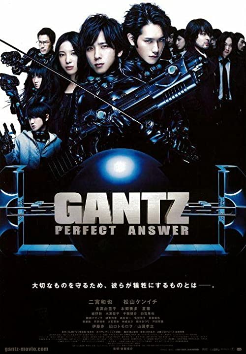 دانلود فیلم Gantz: Perfect Answer 2011