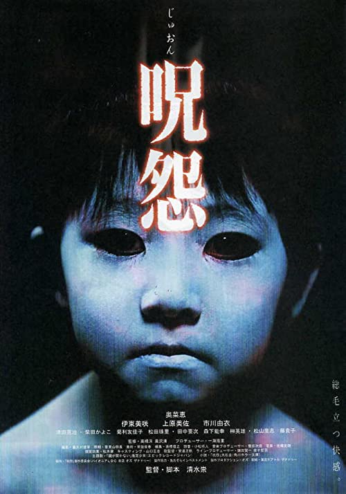 دانلود فیلم Ju-on: The Grudge 2002