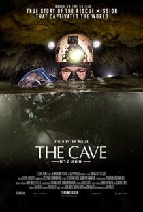 دانلود فیلم The Cave 201946225-1245444561