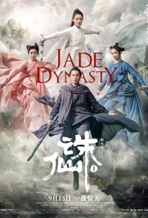 دانلود فیلم Jade Dynasty 201947810-644909240