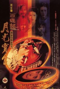 دانلود فیلم A Chinese Odyssey: Part One – Pandora’s Box 199553760-952433058