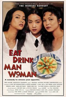 دانلود فیلم Eat Drink Man Woman 199454023-1076925782