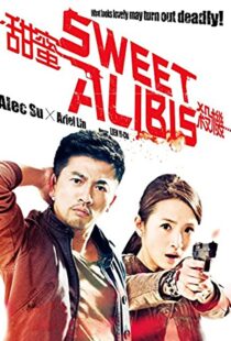 دانلود فیلم Sweet Alibis 201454711-391628667