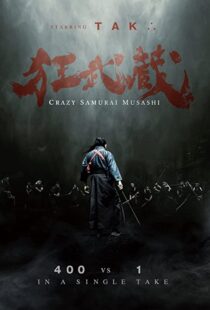 دانلود فیلم Crazy Samurai Musashi 202054389-593528420